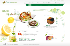 Eman Food Catalog